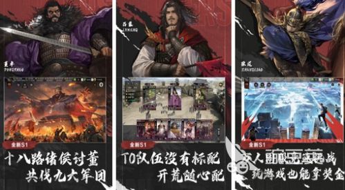 地牢围攻2  地牢围攻2