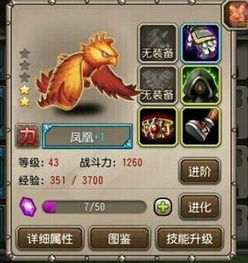小桃的纠结安卓游戏 