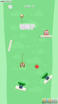 切绳子大师  切绳子大师