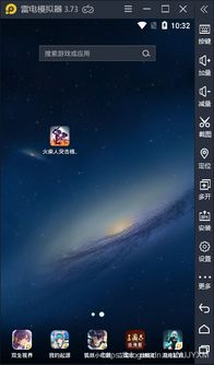 大型斜坡汽车特技  大型斜坡汽车特技