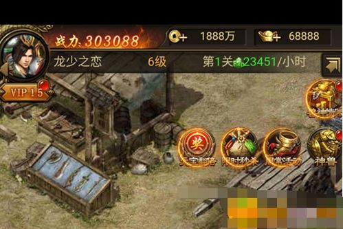 鬼天3剧情版游戏中文版  鬼天3剧情版游戏中文版