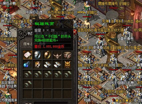 异世界商人的生活  异世界商人的生活