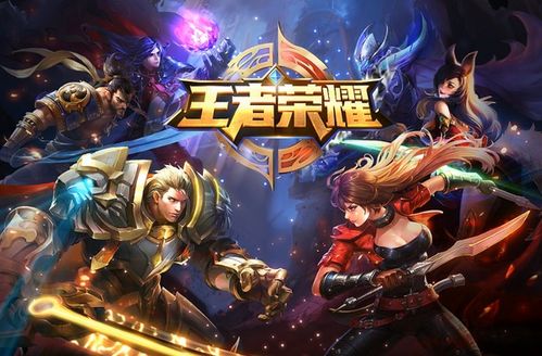 荣耀游戏中心安装2024版本  荣耀游戏中心安装2024版本