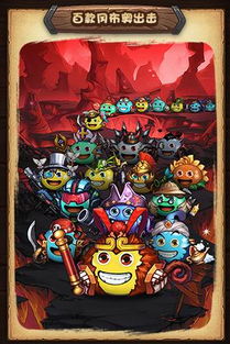 七不可思议最后一页 