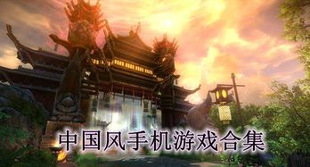 中国风-中国传统颜色  中国风-中国传统颜色