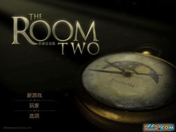 未上锁的房间2手机版 