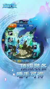 台球城游戏安卓版 