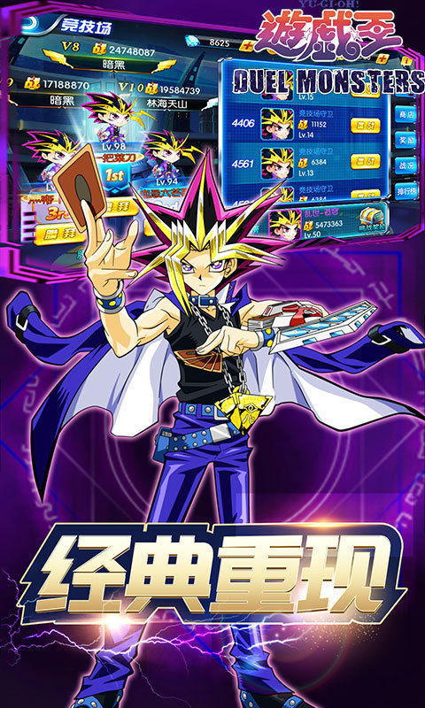 猛蟹之王游戏下载 