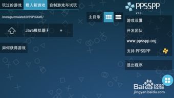 经典消星星安卓版游戏下载v1.0.0 