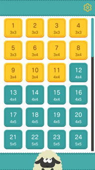 小桃的纠结安卓游戏 