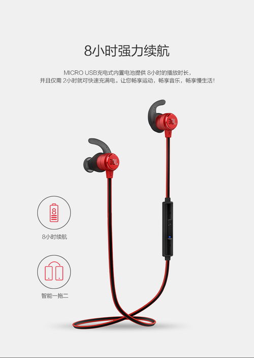 VOVG智能耳机安卓版 