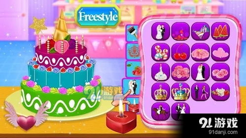 交易者游戏模拟器游戏安卓版下载 