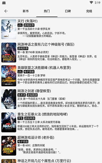 铁血坦克安卓版手游下载地址 