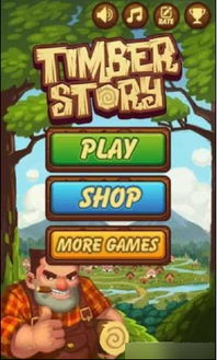 南方有乔木游戏网易官方版手机下载 