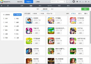 新仙剑奇侠传之挥剑问情游戏官方版下载2024最新 