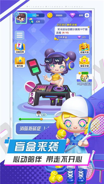 收纳午餐盒游戏免广告版 