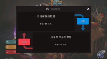 555游戏攻略app安卓免费版 