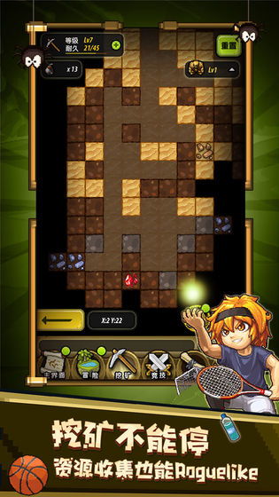 仙元天下单机版 