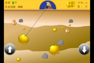 疯狂挖金矿无敌版红包版下载安装 