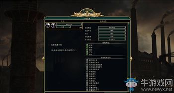 techewingum汉化版 